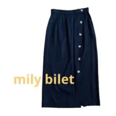mily bilet ロングスカート タイト