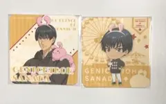 テニスの王子様　真田弦一郎　コスモワールド　コースター
