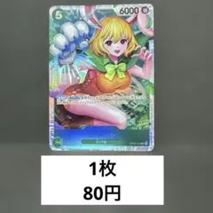 たあ様 リクエスト 2点 まとめ商品