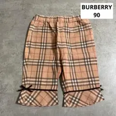 4384 BURBERRY バーバリー チェックハーフパンツ 90