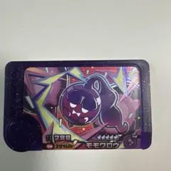 ポケモンフレンダ スーパートレジャー　モモワロウ②