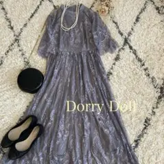 Dorry Doll ライトグレー ロングドレス　美品