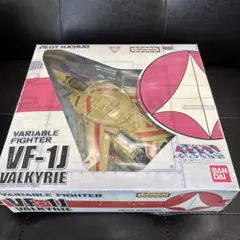 日焼けあり　ほぼ未使用　バルキリー　1/55 VF-1J バンダイ 日焼けあり ほぼ未使用 バルキリー 1/55 VF-1J バンダイ （VF-1J
