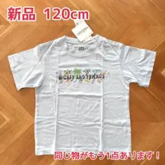 【UNIQLO】新品 Disney UT 半袖Tシャツ 120cm ①