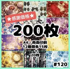 Item thumbnail for item 01705775-6b28-4b87-bb1d-f636ba842401
