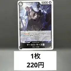 あじたま様 リクエスト 9点 まとめ商品