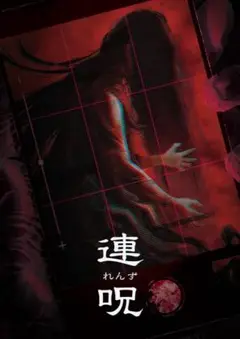 Item thumbnail for item ecdb1b7b-0212-42d6-b425-3181fed606e7