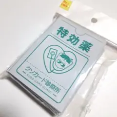 遊戯王　あまくだり　コミケスリーブ