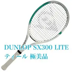 【極美品】DUNLOP SX300 LITE ティール 2020年モデル