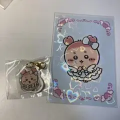 ちいかわ ホログラムカードとキーホルダーセット　かにちゃん　古本屋さん