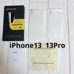 iPhone13 iPhone13Proガラスフィルム 画面保護フィルム