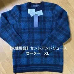 セントアンドリュース セーター LL