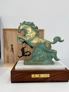 北村西望 彫刻 西望作 銅製 馬　ペガサス　骨董品 美術品　オブジェ置物　縁起物 北村西望 彫刻 西望作 銅製 馬 ペガサス 骨董品 美術品 オブジェ