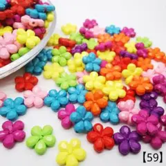【59】フラワーアクリルビーズ 14㎜ 100個 350円