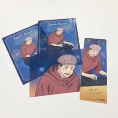 呪術廻戦 トレーディングクリアブロマイド 虎杖悠仁