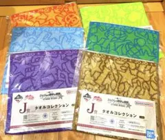 一番くじ　ジョジョ　タオルコレクション　6種セット売り