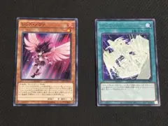 遊戯王　レッドノヴァ　デュエリストジェネシス　各1枚