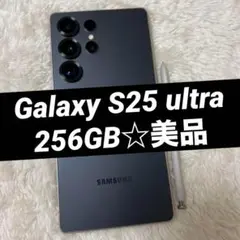 Galaxy S25 ultra 256GB 美品 i20