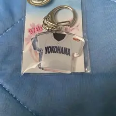 第97回選抜高校野球大会　横浜高校　優勝記念　ユニフォームキーホルダー