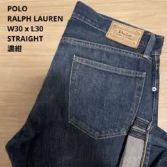 美品 ポロ ラルフローレン リラックス STRAIGHT デニム W30xL30