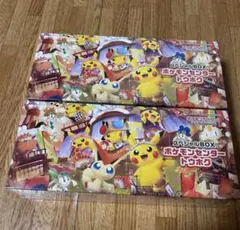 【新品未開封】ポケモンカードゲーム スペシャルBOX ポケモンセンタートウホク