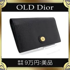 【全額返金保証・送料無料】オールド ディオールの長財布・正規品・美品・ブラック