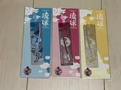 琉球展×刀剣乱舞コラボ メタルブックマーカー 3つセット