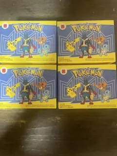 マック ポケモン ハッピーセット 4種セット ピカチュウ 他