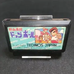 熱血高校ドッジボール部　ファミコンソフト