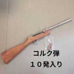 昔懐かしい射的コルク銃 Yahoo!オークション -「コルク銃」(ビンテージ) の落札相場