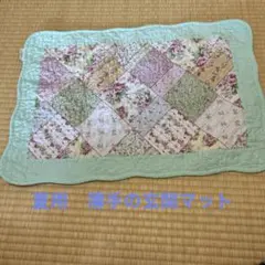 夏用パッチワーク風敷物