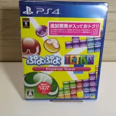 ぷよぷよテトリス PS4