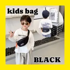 ブラック 軽量ボディバッグ キッズ用 斜めがけ ウエストバッグ スポーツミックス