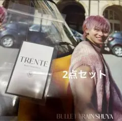 超特急　シューヤ　1st写真集　TRENTE 香水カード 2点セット