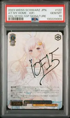 ヴァイスシュヴァルツ　ホロライブ　私の家で　アイラニイオフィ　ssp サイン 2025年最新】イオフィ ホロライブ sspの人気アイテム - メルカリ