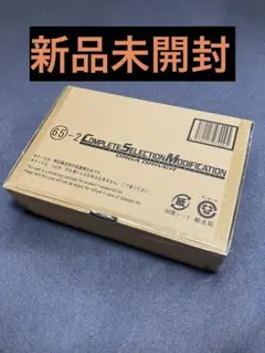 2025年最新】仮面ライダー555 CSMオーガドライバーの人気