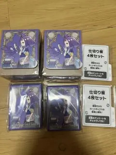 アセロラ　デッキシールド　デッキケース　セット　ポケセン限定
