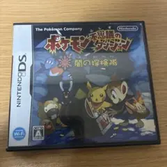 ポケモン不思議のダンジョン 闇の探検隊