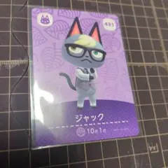ジャックamiibo
