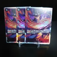 PRB02-014 ベスト2 サボ SR 3枚 新規