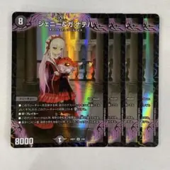 136029 ジェニー＆ガナテハ
