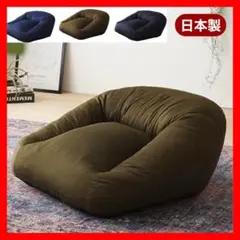 M 新品 クッション ソファ カーキ マフィー S デニム 北欧 フロア 座卓