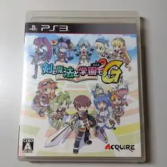 剣と魔法と学園モG 2 PS3