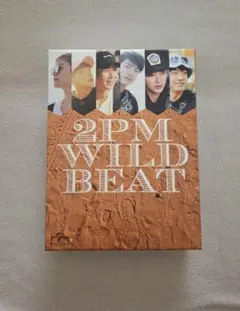 2PM WILD BEAT〜240時間完全密着!オーストラリア疾風怒濤のバイト旅