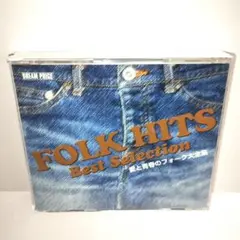 愛と青春のフォーク大全集　　CD