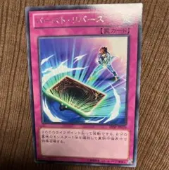 遊戯王　バーストリバース　オマケ付き