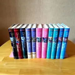 ハリーポッター全巻11冊