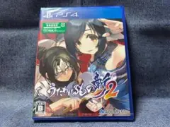 PS4☆うたわれるもの斬2☆新品・未開封品