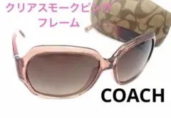 ◇ COACH コーチ シグネチャー サングラス クリアスモークピンク