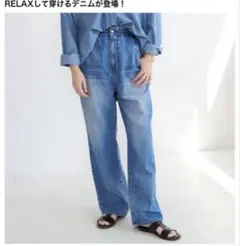 RED CARD レッドカード Relaxy Wide デニム